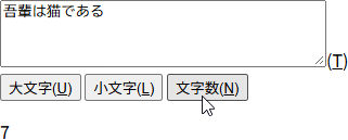 文字列操作